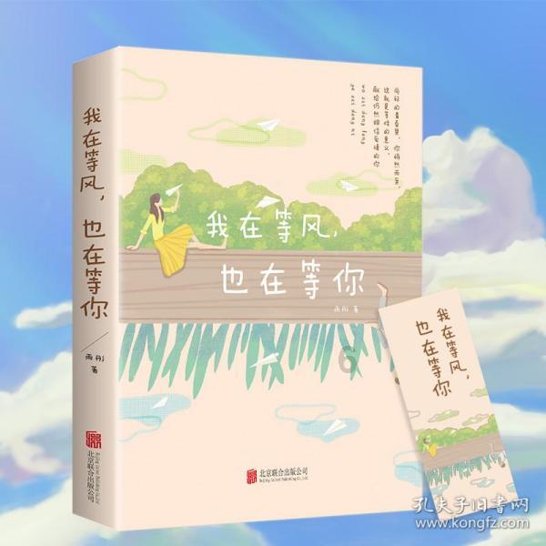 甜美洋气小公主