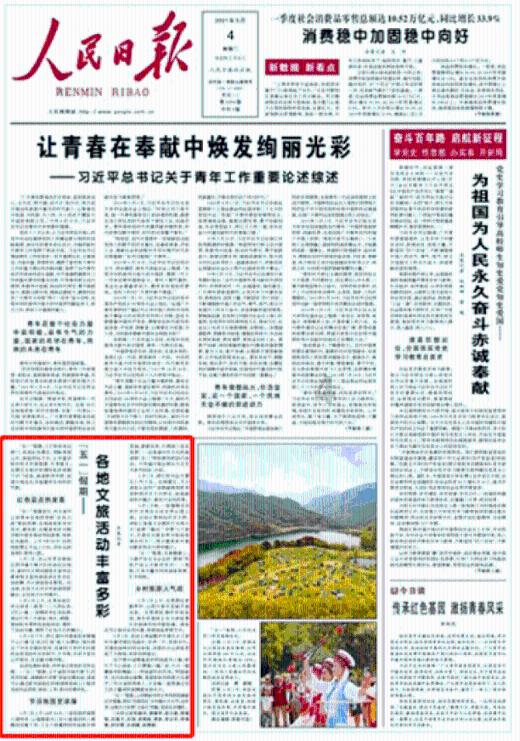 济宁高新区洸河街道联合洸河派出所开展“践行文明养犬 共建美好家园”宣传活动