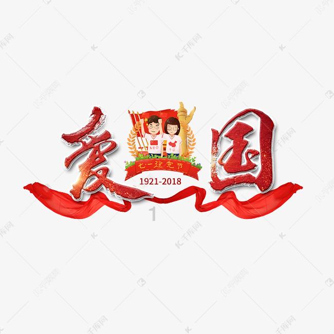 公主鞋蛋糕