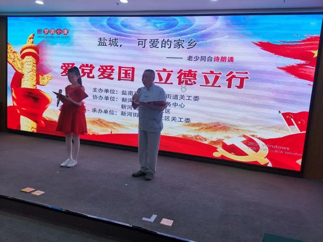 小萌新的甜美装扮